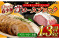 肉 豚 ぶた ブタ ロース 塊 ブロック 西海市 長崎 九州 定期便