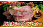 肉 豚 ぶた ブタ ロース 塊 ブロック 西海市 長崎 九州 定期便