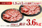 肉 豚 ぶた ブタ 豚バラ 焼肉 小分け 定番 西海市 長崎 九州 定期便