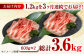 肉 豚 ぶた ブタ 豚バラ しゃぶしゃぶ 小分け 西海市 長崎 九州 定期便