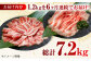 肉 豚 ぶた ブタ 豚バラ 焼肉 焼き肉 しゃぶしゃぶ 小分け 満腹 西海市 長崎 九州 定期便