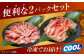 肉 豚 ぶた ブタ 豚バラ 焼肉 焼き肉 しゃぶしゃぶ 小分け 満腹 西海市 長崎 九州 定期便