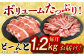 肉 豚 ぶた ブタ ロース バラ 豚バラ 焼肉 焼き肉 食べ比べ 西海市 長崎 九州 定期便
