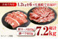 肉 豚 ぶた ブタ ロース バラ 豚バラ 焼肉 焼き肉 食べ比べ 西海市 長崎 九州 定期便