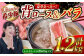 肉 豚 ぶた ブタ ロース バラ 豚バラ しゃぶしゃぶ 食べ比べ 西海市 長崎 九州 定期便