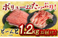 肉 豚 ぶた ブタ ロース バラ 豚バラ しゃぶしゃぶ 食べ比べ 西海市 長崎 九州 定期便