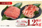 肉 豚 ぶた ブタ ロース バラ 豚バラ しゃぶしゃぶ 食べ比べ 西海市 長崎 九州 定期便