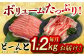 肉 豚 ぶた ブタ ロース バラ 豚バラ しゃぶしゃぶ 食べ比べ 西海市 長崎 九州 定期便
