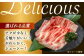 肉 豚 ぶた ブタ ロース バラ 豚バラ しゃぶしゃぶ 食べ比べ 西海市 長崎 九州 定期便