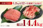 肉 豚 ぶた ブタ ロース バラ 豚バラ しゃぶしゃぶ 食べ比べ 西海市 長崎 九州 定期便