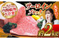 肉 牛 和牛 サーロイン 塊 ブロック 西海市 長崎 九州 定期便