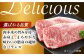 肉 牛 和牛 サーロイン 塊 ブロック 西海市 長崎 九州 定期便