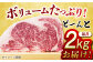 肉 牛 和牛 サーロイン 塊 ブロック 西海市 長崎 九州 定期便