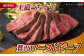肉 牛 和牛 サーロイン 塊 ブロック 西海市 長崎 九州 定期便