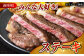 肉 牛 和牛 サーロイン 塊 ブロック 西海市 長崎 九州 定期便