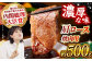 肉 牛 和牛 ロース 焼肉 焼き肉 西海市 長崎 九州 定期便