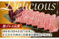 肉 牛 和牛 ロース 焼肉 焼き肉 西海市 長崎 九州 定期便