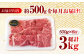 肉 牛 和牛 ロース 焼肉 焼き肉 西海市 長崎 九州 定期便