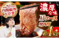 肉 牛 和牛 ロース 焼肉 焼き肉 西海市 長崎 九州 定期便