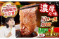 肉 牛 和牛 ロース 焼肉 焼き肉 西海市 長崎 九州 定期便