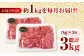 肉 牛 和牛 ロース 焼肉 焼き肉 西海市 長崎 九州 定期便