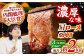 肉 牛 和牛 ロース 焼肉 焼き肉 西海市 長崎 九州 定期便