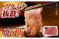 肉 牛 和牛 ロース 焼肉 焼き肉 すき焼き 西海市 長崎 九州 定期便 牛肉  スライス 