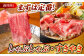  肉 牛 和牛 ロース すき焼き しゃぶしゃぶ 西海市 長崎 九州 定期便