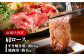  肉 牛 和牛 ロース 焼肉 焼き肉 すき焼き しゃぶしゃぶ 食べ比べ 西海市 長崎 九州 定期便 牛肉  スライス 