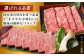  肉 牛 和牛 ロース 焼肉 焼き肉 すき焼き しゃぶしゃぶ 食べ比べ 西海市 長崎 九州 定期便 牛肉  スライス 