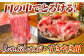  肉 牛 和牛 ロース 焼肉 焼き肉 すき焼き しゃぶしゃぶ 食べ比べ 西海市 長崎 九州 定期便 牛肉  スライス 