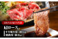  肉 牛 和牛 ロース 焼肉 焼き肉 すき焼き しゃぶしゃぶ 食べ比べ 西海市 長崎 九州 定期便 牛肉  スライス 