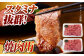  肉 牛 和牛 ロース 焼肉 焼き肉 すき焼き しゃぶしゃぶ 食べ比べ 西海市 長崎 九州 定期便 牛肉  スライス