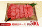 肉 牛 和牛 ロース 焼肉 焼き肉 西海市 長崎 九州 定期便