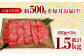肉 牛 和牛 ロース 焼肉 焼き肉 西海市 長崎 九州 定期便
