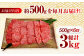 肉 牛 和牛 ロース 焼肉 焼き肉 西海市 長崎 九州 定期便