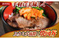 肉 牛 和牛 ロース 焼肉 焼き肉 西海市 長崎 九州 定期便