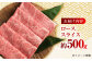 肉 牛 和牛 ロース スライス すき焼き しゃぶしゃぶ 西海市 長崎 九州 定期便