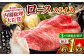 肉 牛 和牛 ロース スライス すき焼き しゃぶしゃぶ 西海市 長崎 九州 定期便