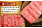 肉 牛 和牛 ロース 焼肉 焼き肉 すき焼き しゃぶしゃぶ 食べ比べ 西海市 長崎 九州 定期便
