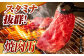 肉 牛 和牛 ロース 焼肉 焼き肉 すき焼き しゃぶしゃぶ 食べ比べ 西海市 長崎 九州 定期便