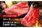 肉 牛 和牛 ロース 焼肉 焼き肉 すき焼き しゃぶしゃぶ 食べ比べ 西海市 長崎 九州 定期便