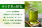 缶 ドリンク 飲料 茶 お茶 おちゃ 飲み物 長崎県産  彼杵