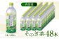 缶 ドリンク 飲料 茶 お茶 おちゃ 飲み物 長崎県産  彼杵