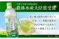 缶 ドリンク 飲料 茶 お茶 おちゃ 飲み物 長崎県産  彼杵