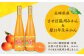 飲み物 みかんジュース びわジュース ジュース ストレート ストレート 100％ジュース 国産 オレンジジュース おれんじ