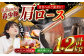 肉 豚 ぶた ブタ ロース 焼肉 焼き肉 しゃぶしゃぶ 小分け 西海市 長崎 九州 定期便