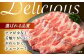 肉 豚 ぶた ブタ ロース 焼肉 焼き肉 しゃぶしゃぶ 小分け 西海市 長崎 九州 定期便