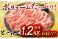 肉 豚 ぶた ブタ ロース 焼肉 焼き肉 しゃぶしゃぶ 小分け 西海市 長崎 九州 定期便