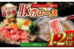 肉 豚 ぶた ブタ ロース しゃぶしゃぶ 小分け 西海市 長崎 九州 定期便